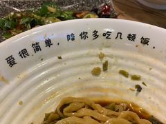 -每碗面馆(新鸿安大厦店)