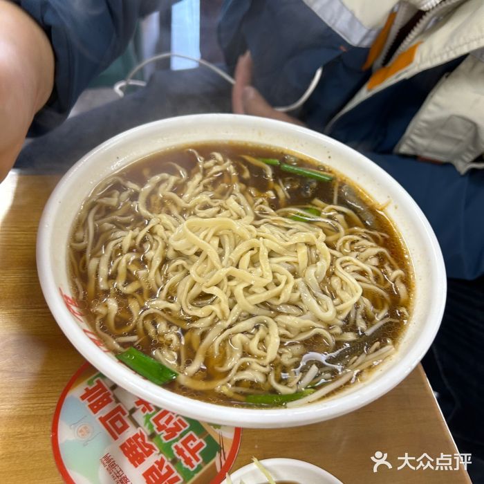 陈记锅盖面(长江路店)图片