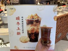 -杭州湖滨in77