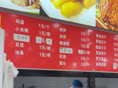 -老舅老蒙肉饼非遗店(一店)