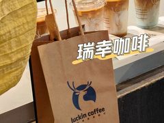 -瑞幸咖啡(Lab·华强电子世界店)