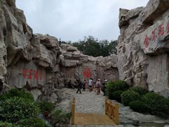 -威海华夏城景区