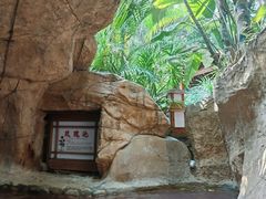 -泉眼温泉