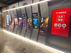 -寰映影城(大融城激光IMAX店)