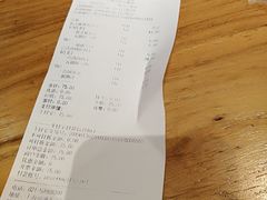 账单-谷田稻香·砂锅菜(川沙百联店)