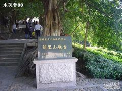 -胡里山炮台
