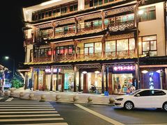 -印象江南(东栅店)