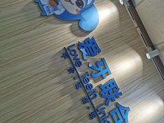 -爱牙联合口腔(门诊报销 海云庵店)