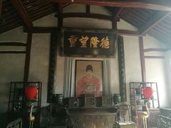 -牟氏庄园