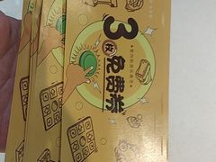 -大玩家(金牛万达店)