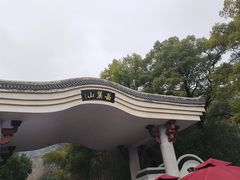 -岳麓山风景名胜区