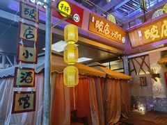 -破三川·新川菜(静安大融城店)