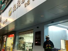 -兔兔家蛋糕甜品(德胜店)