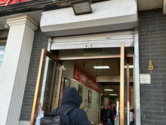 -郭记小街麻辣烫(虎坊路店)
