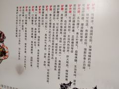 -全汁全味驴庄(凤岗店)