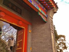 -终南山南五台景区