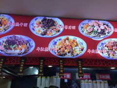 菜单-蔡林记(杉杉奥特莱斯店)