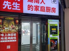 -步步高生活广场(王家湾店)