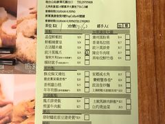 账单-添好运点心专门店(深水埗店)