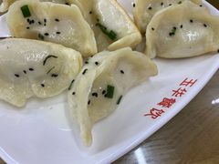 锅贴-玉华饮食店(茅台路店)