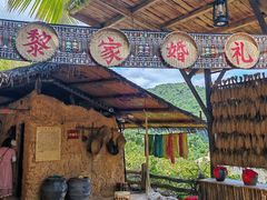 -海南槟榔谷黎苗文化旅游区