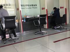 -中国银行(北京十里堡支行)