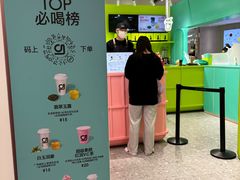 -gleeglee乐溢亦茶(合生汇店)