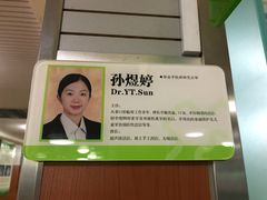 -杭州口腔医院(城西院区)