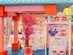 -皇庭广场(福华三路店)