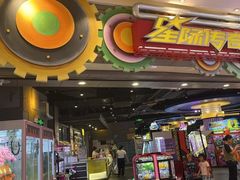 -星际传奇(观澜湖新城店)