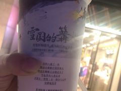 -茶颜悦色(花园道店)