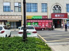 -嘿嘛仓储购(气象台店)