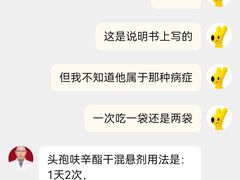 -新疆维吾尔自治区儿童医院