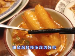 -孙府大院(步行街店)
