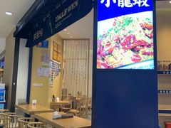 门面-文叔·湖北名小吃·小龙虾(华强北店)
