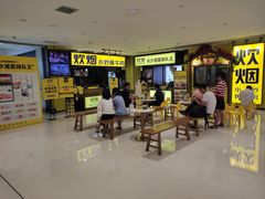 等位区-炊烟小炒黄牛肉(中心印象城店)
