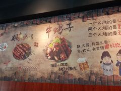 -锅十二涮肉馆·鞭蛋锅