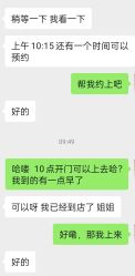 -E.beauty驻颜·痘敏肌调理中心
