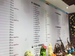 -船歌·鱼水饺青岛菜(闽江二路店)