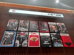 -遇见小面(SM城市广场一期店)