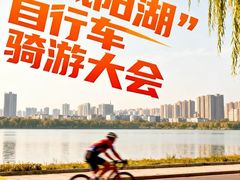 -咸阳湖景区
