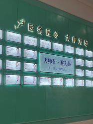 -美莱医疗美容医院