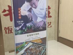 -牛头鱼庄·地道广西菜(鲁班店)