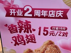-德克士精巧店(嘉定宝龙广场店)