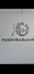 -潘多拉Hairsalon