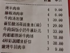 -西贝(石景山当代店)