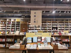 -方所(华润万象城店)