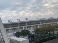-珠海拱北口岸