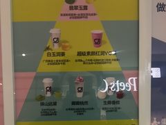 -gleeglee乐溢亦茶(合生汇店)