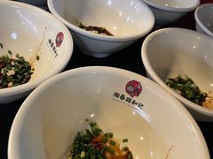 -和记粉馆(湘春路店)